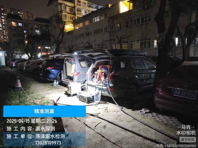 石家庄消防水管漏水检测维修公司电话